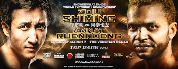 HBO2 Saturday at 5:00 p.m. : Zou Shiming - Amnat Ruenroeng World Title Fight