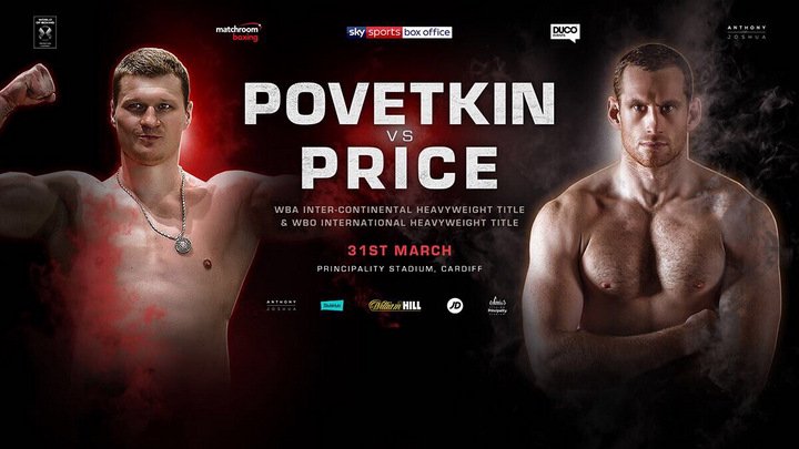 Price vs Povetkin Official - March 31 - Joshua - Parker Undercard