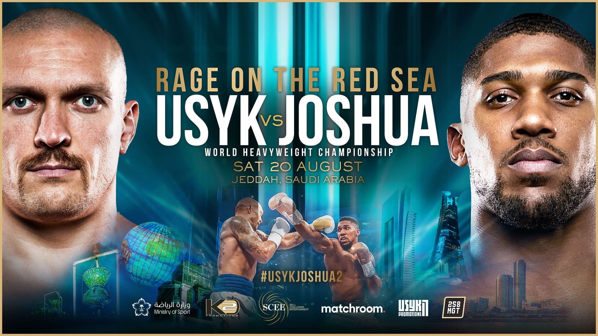 Will Joshua RETIRE if he loses again to Usyk?